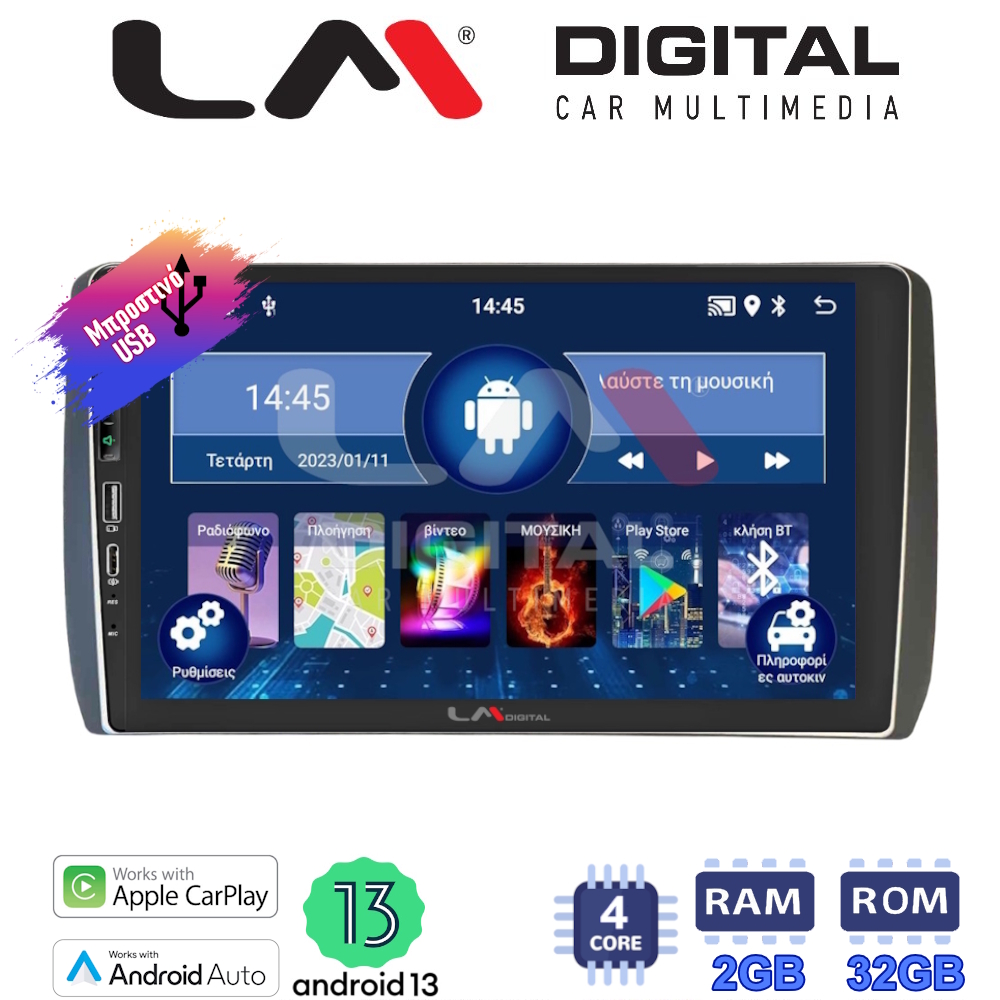 Οθόνη Multimedia LM Digital ZA4885 GPS Με Apple CarPlay / Android Auto / BT / GPS / WiFi / GPRS Για TOYOTA URBAN / IST 2007 - 2016