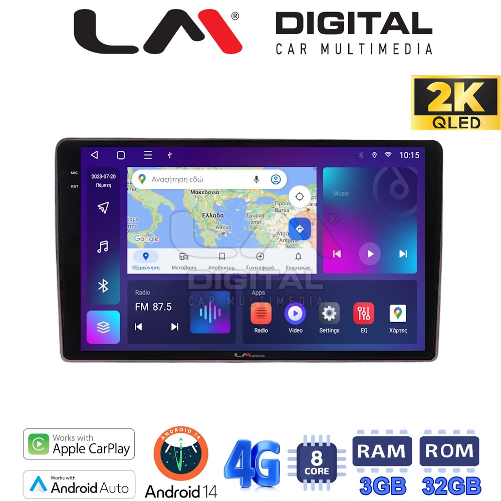 Οθόνη Multimedia LM Digital ZD8159 GPS Με Apple CarPlay / Android Auto / BT / GPS / WIFI / GPRS Για ALFA ROMEO 159