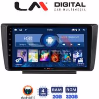 Οθόνη Multimedia LM Digital ZL4007 GPS Με BT / GPS / WiFi / GPRS Για SKODA OCTAVIA 2005 - 2012