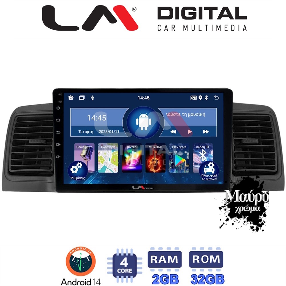 Οθόνη Multimedia LM Digital ZL4010B GPS Με BT / GPS / WiFi / GPRS Για TOYOTA COROLLA 2000 - 2007