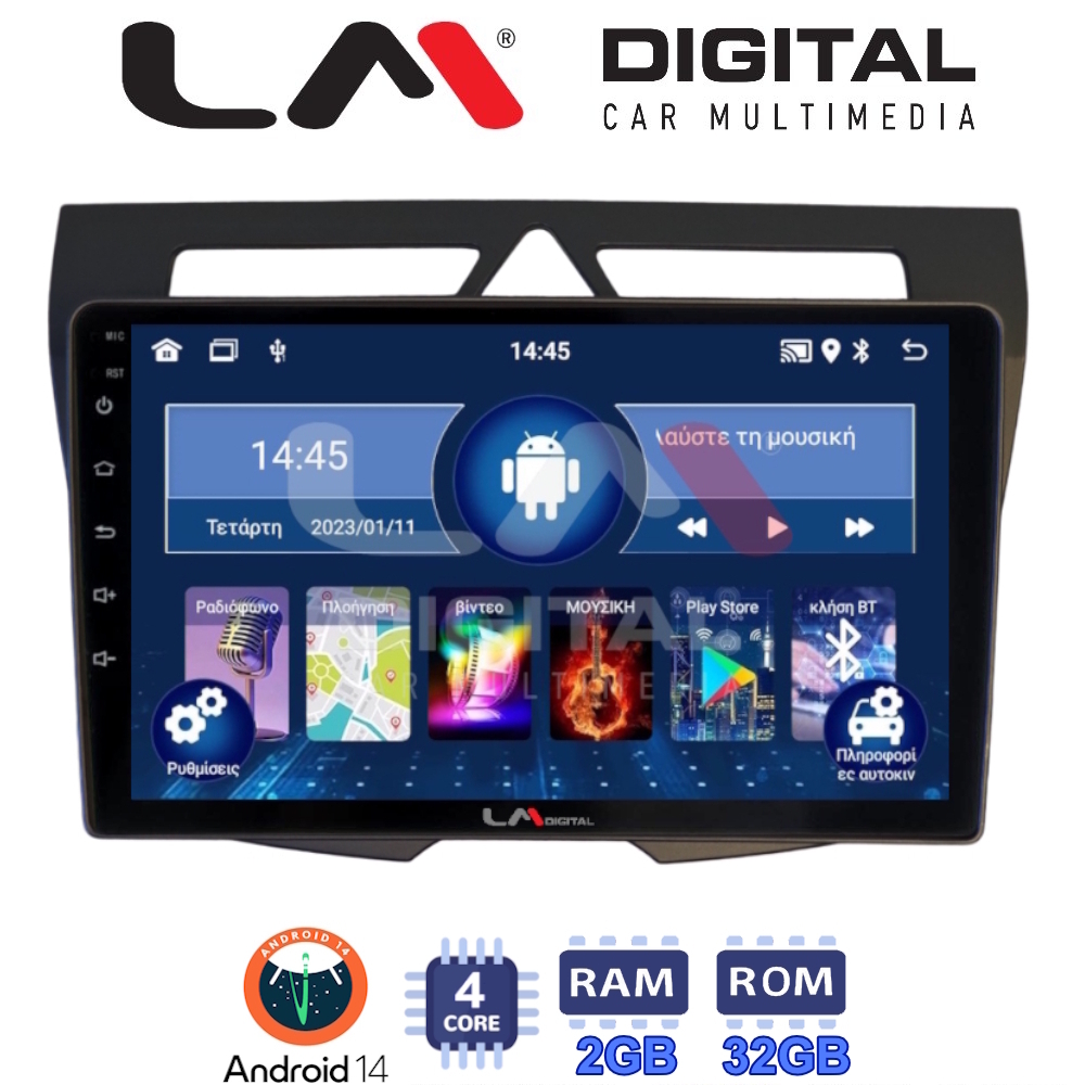 Οθόνη Multimedia LM Digital ZL4011B GPS Με BT / GPS / WiFi / GPRS Για KIA PICANTO 2008 - 2011
