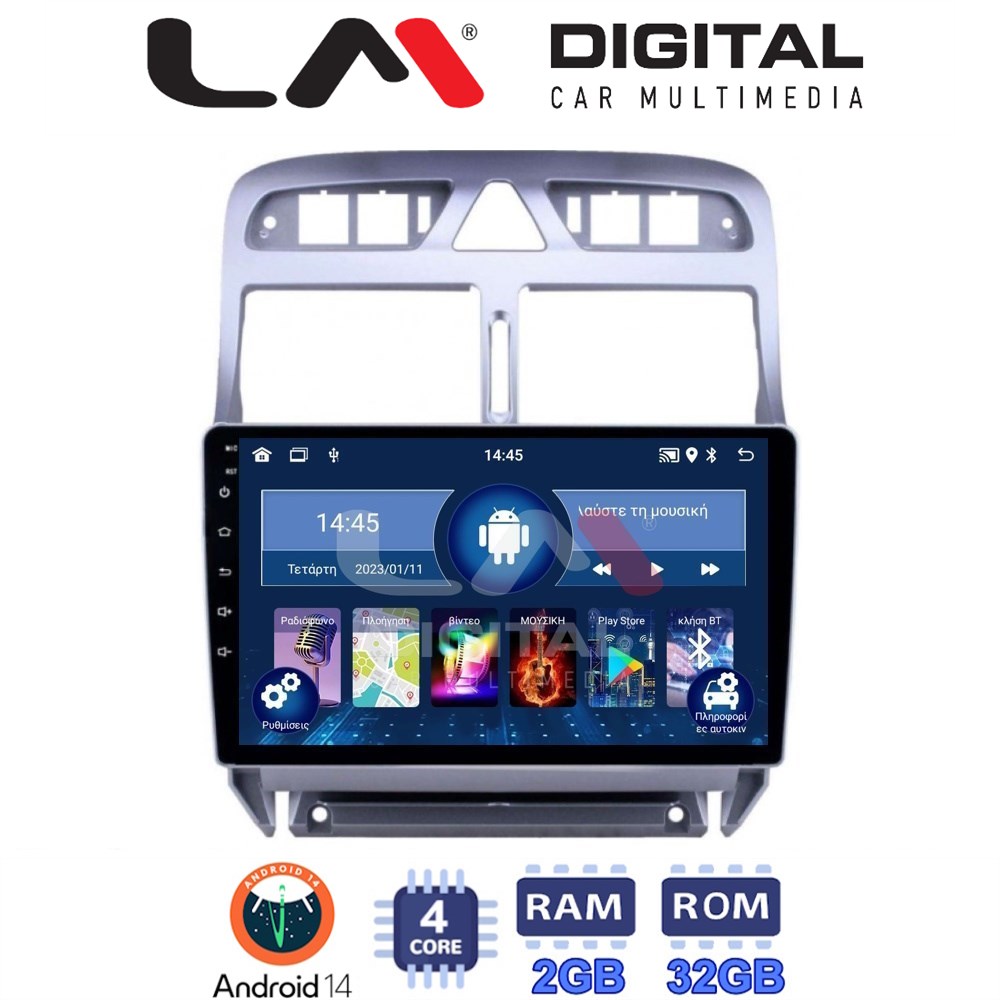Οθόνη Multimedia LM Digital ZL4017 GPS Με BT / GPS / WiFi Για PEUGEOT 307 2001 - 2008