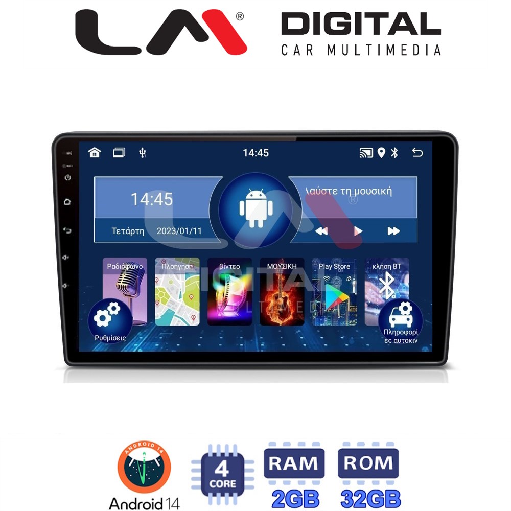 Οθόνη Multimedia LM Digital ZL4019 GPS Για Opel ASTRA H / CORDA D / SUZUKI IGNIS