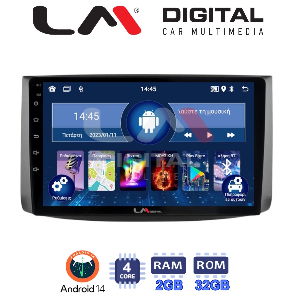 Οθόνη Multimedia LM Digital ZL4021 GPS Με BT / GPS / WiFi / GPRS Για CHEVROLET AVEO 2006 - 2010
