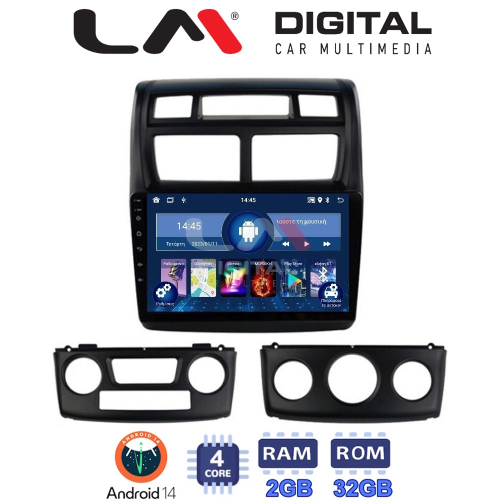 Οθόνη Multimedia LM Digital ZL4023 GPS Με BT / GPS / WiFi Για KIA SPORTAGE 2004 - 2010