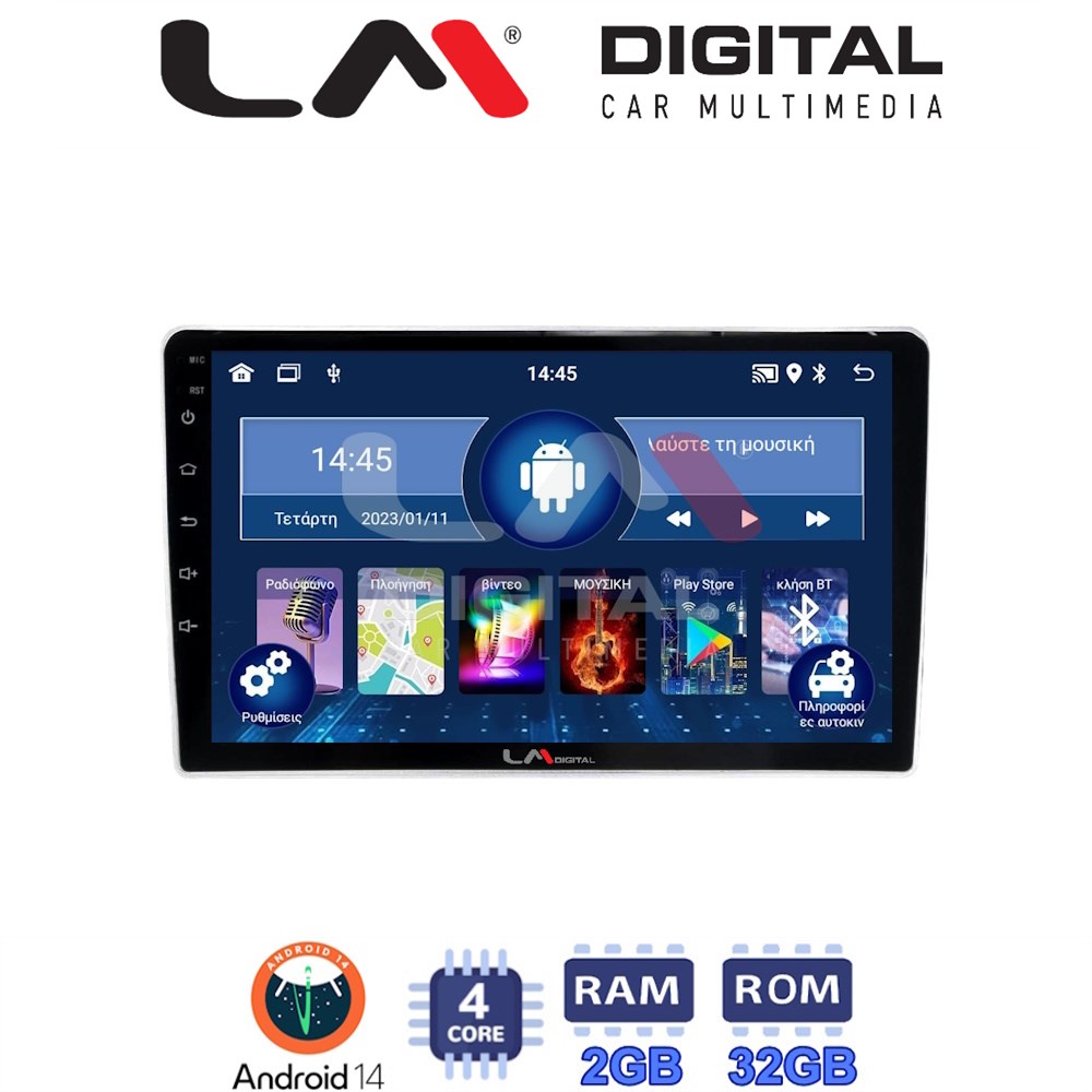 Οθόνη Multimedia LM Digital ZL4023SA GPS Με BT / GPS / WiFi / GPRS Για KIA SPORTAGE 2004 - 2010