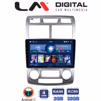 Οθόνη Multimedia LM Digital ZL4023SC GPS Με BT / GPS / WiFi / GPRS Για KIA SPORTAGE 2004 - 2010