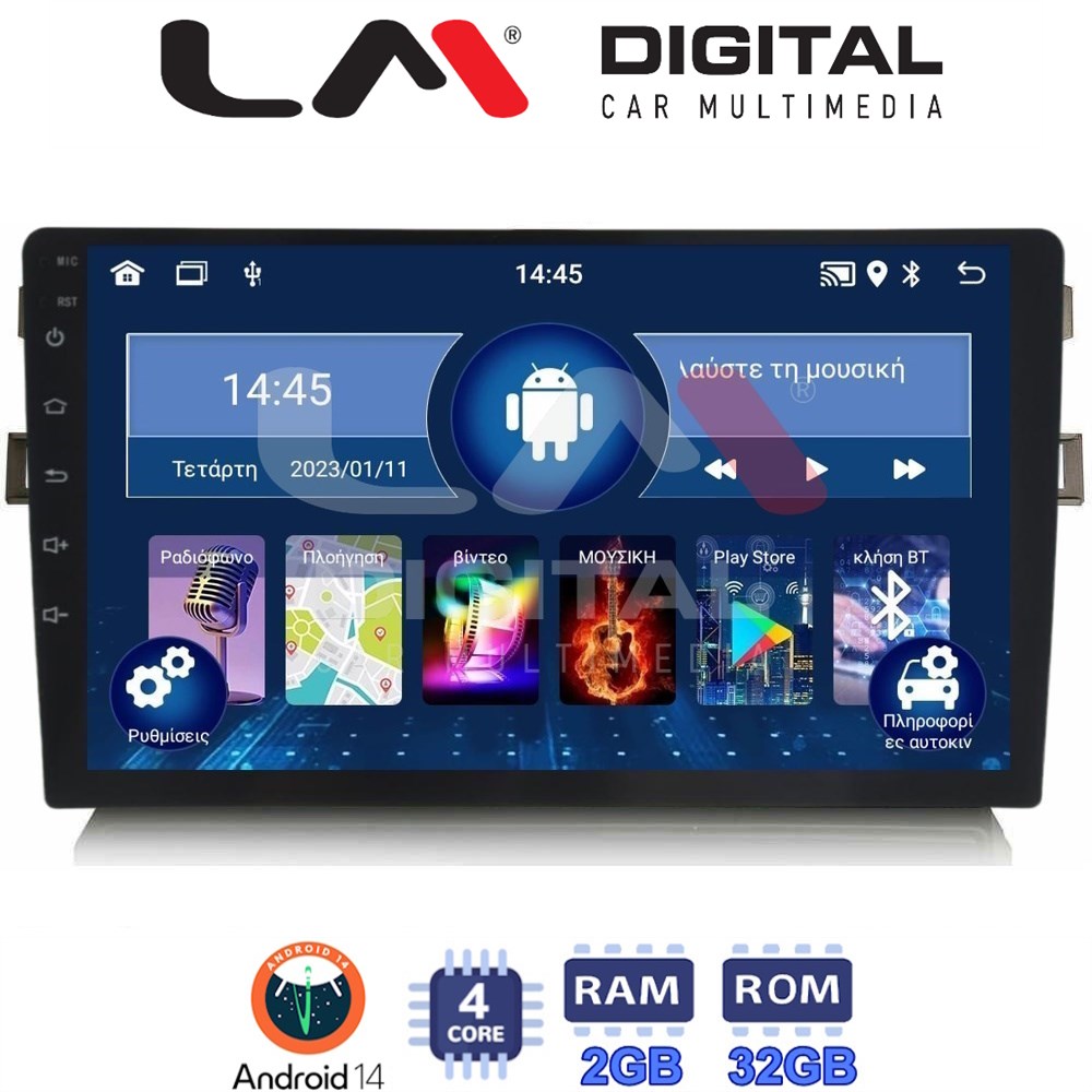 Οθόνη Multimedia LM Digital ZL4028 GPS Με BT / GPS / WiFi Για TOYOTA AURIS 2007 - 2012