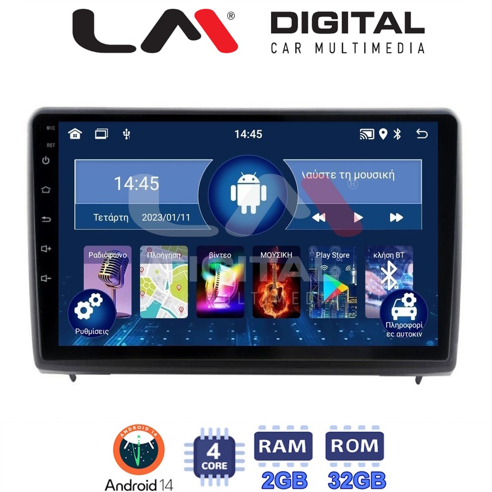 Οθόνη Multimedia LM Digital ZL4040 GPS Με BT / GPS / WiFi Για FORD ECOSPORT 2019+