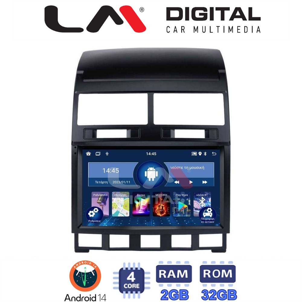 Οθόνη Multimedia LM Digital ZL4042 GPS Με BT / GPS / WiFi Για VW TOUAREG -2011