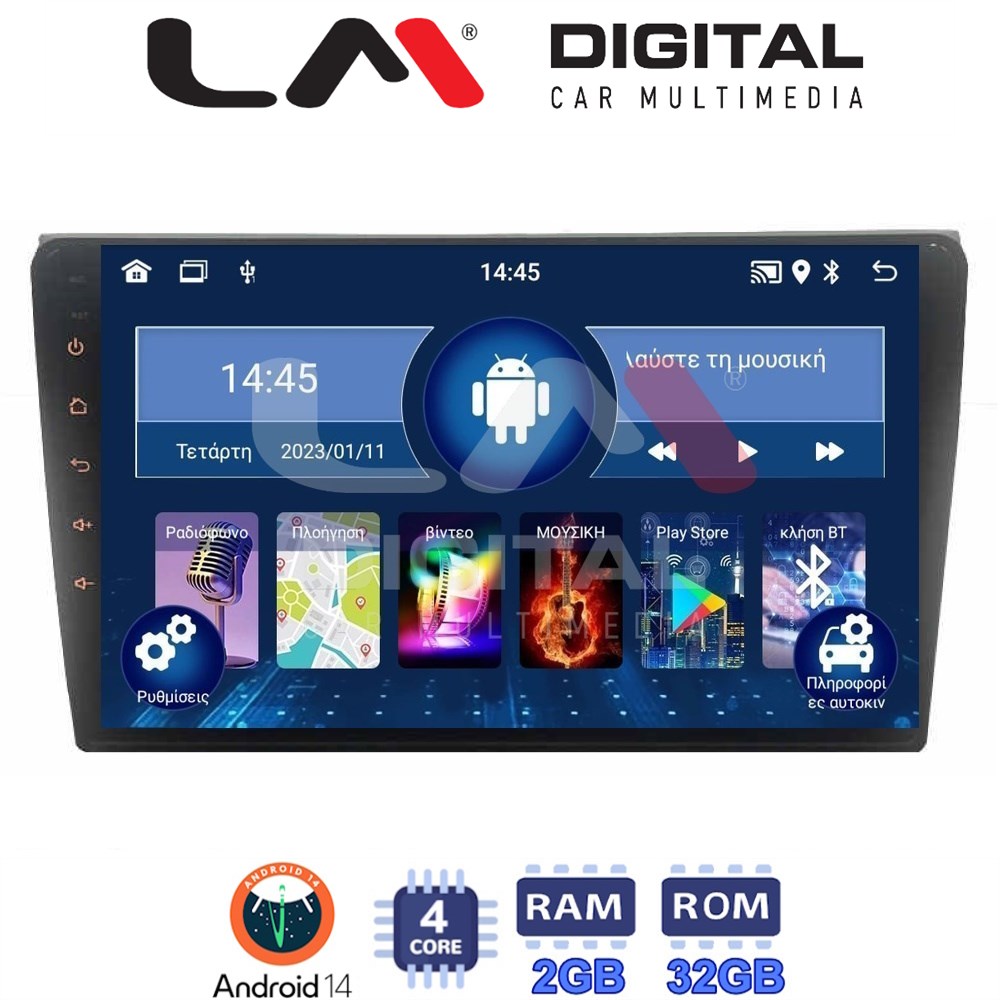 Οθόνη Multimedia LM Digital ZL4050 GPS Με BT / GPS / WiFi Για AUDI A4 (8E) 2001 - 2008