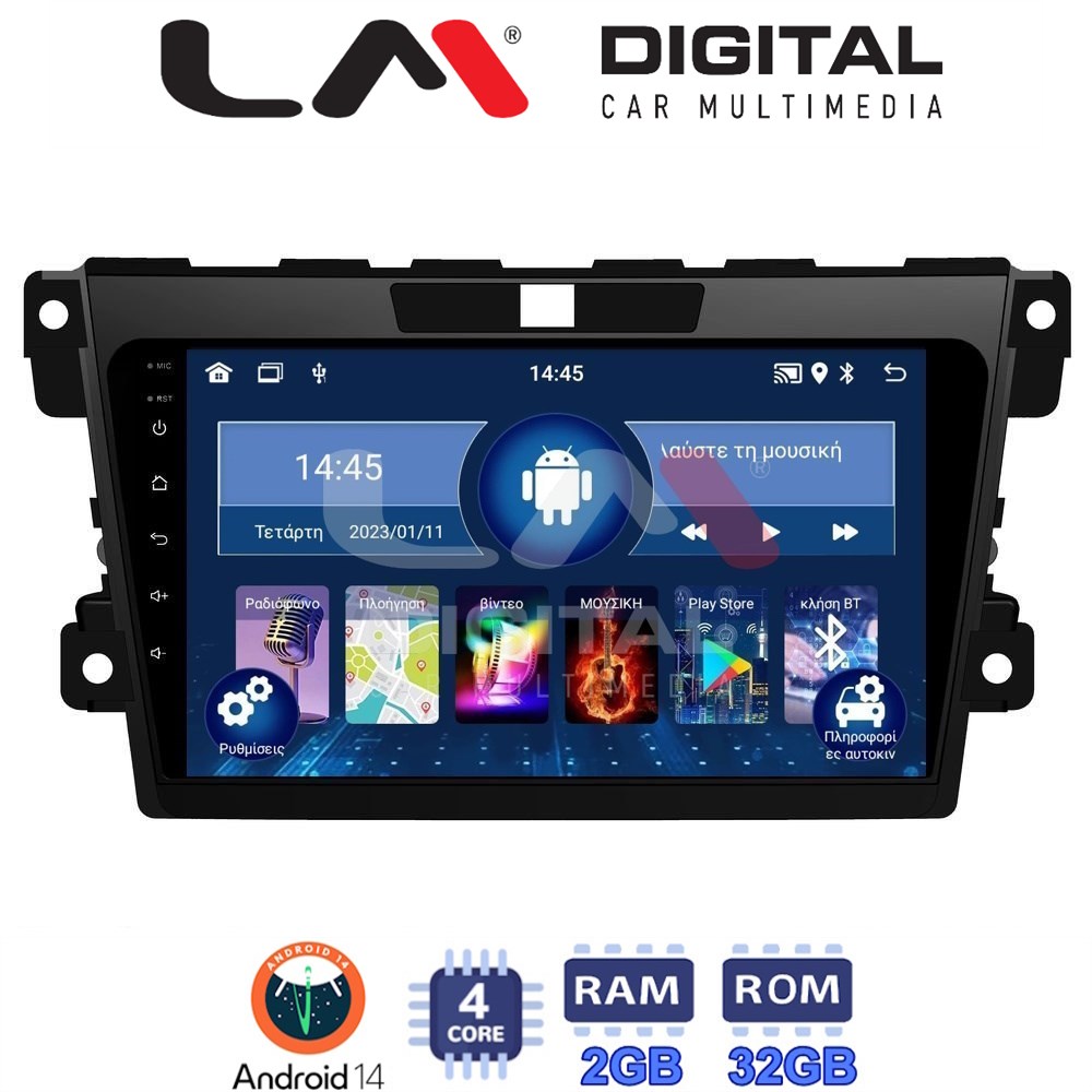 Οθόνη Multimedia LM Digital ZL4097 GPS Με BT / GPS / WiFi Για MAZDA CX7 2006+