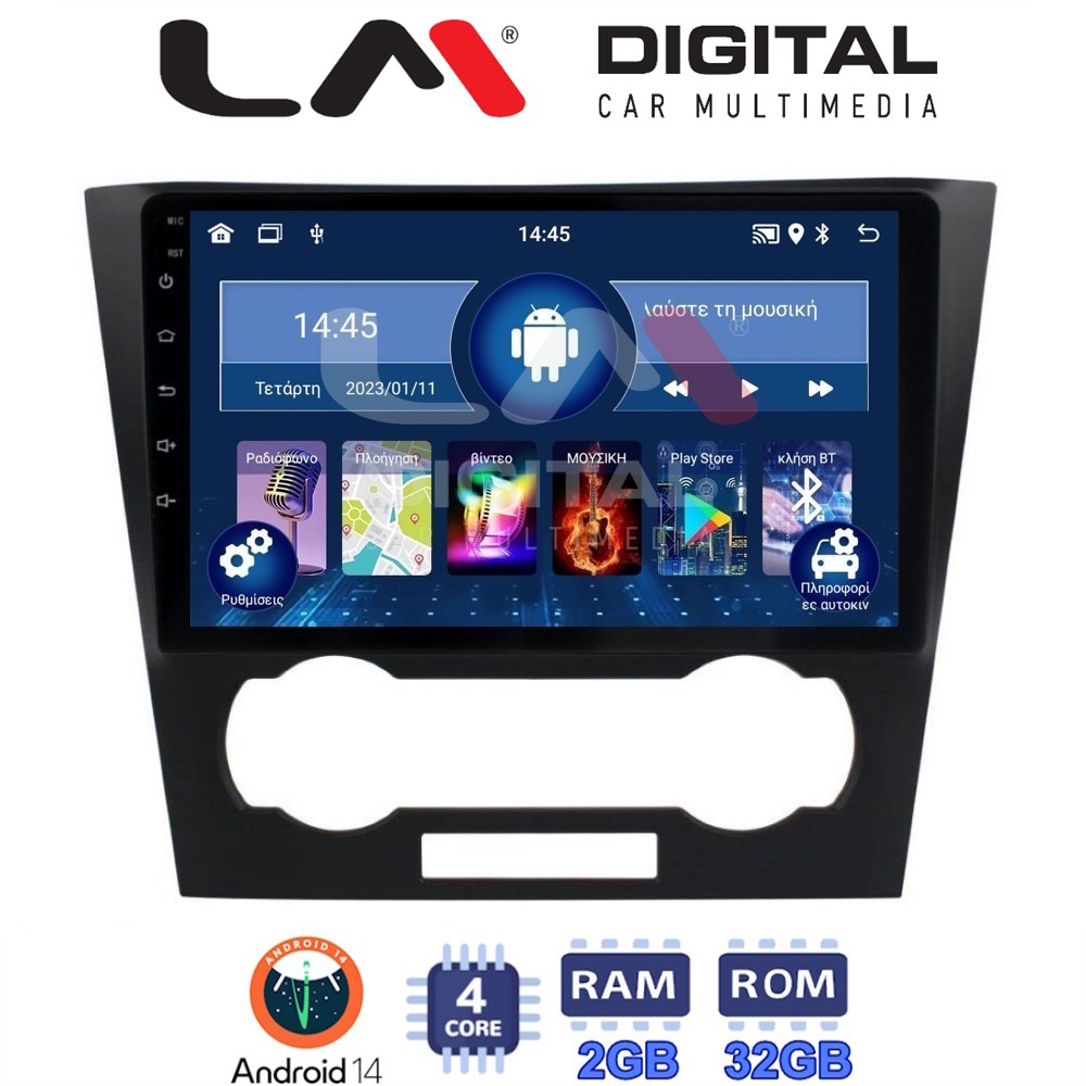 Οθόνη Multimedia LM Digital ZL4110 GPS Με BT / GPS / WiFi Για CHEVROLET EPICA 2006 - 2012
