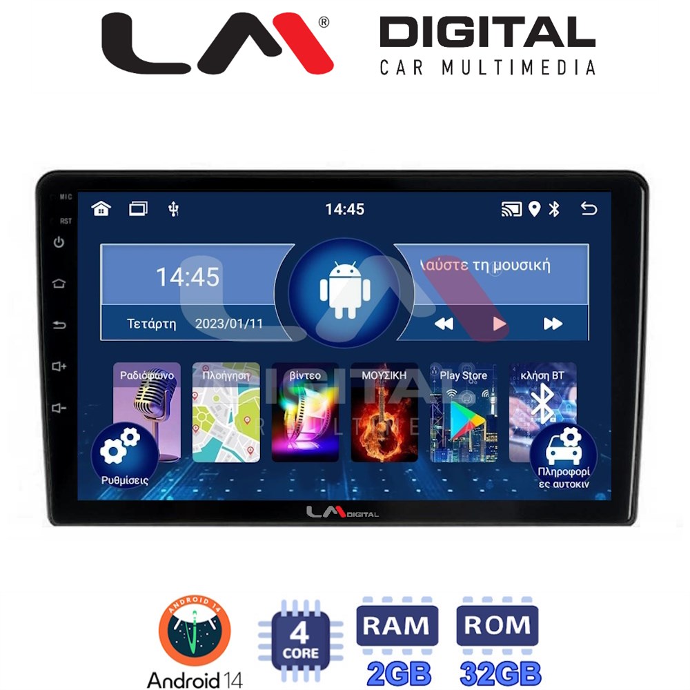 Οθόνη Multimedia LM Digital ZL4121 GPS Με BT / GPS / WiFi / GPRS Για KIA CEED 2007 - 2008