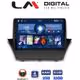 Οθόνη Multimedia LM Digital ZL4152 GPS Με BT / GPS / WiFi Για FORD FIESTA 2008 - 2017