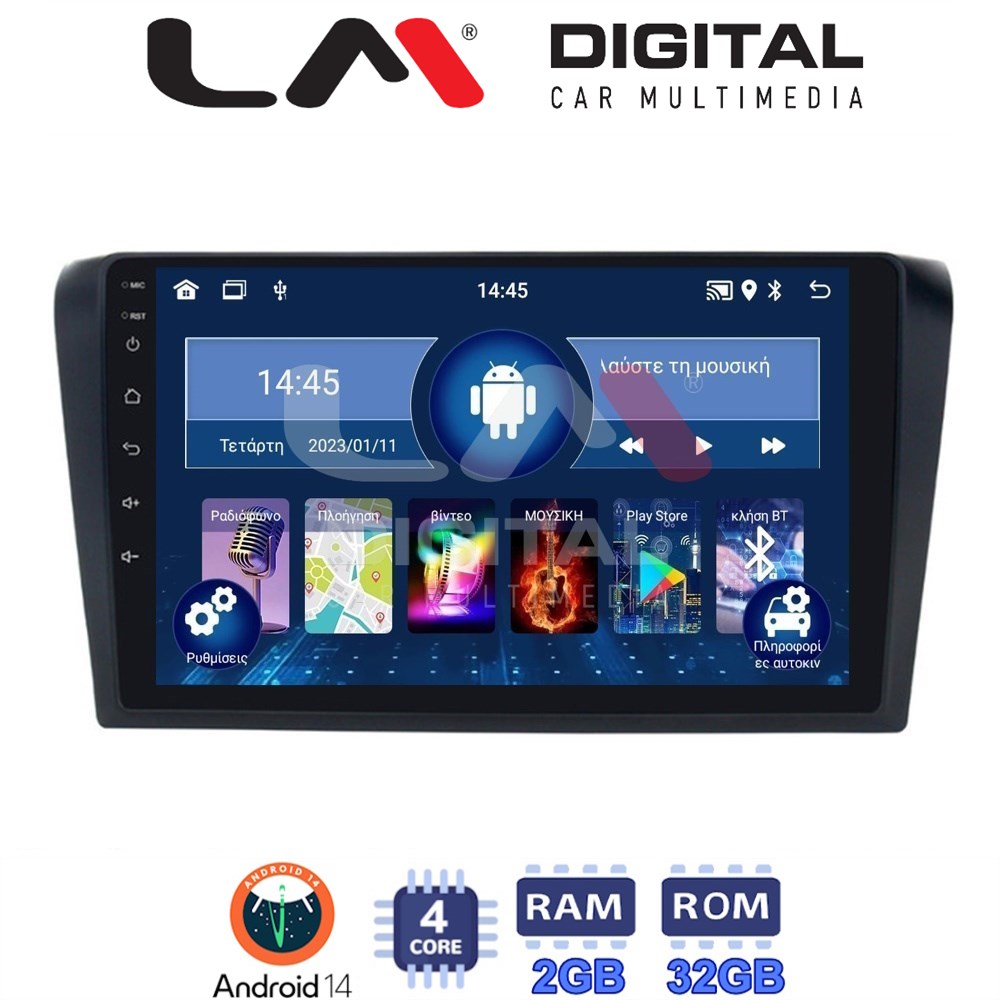 Οθόνη Multimedia LM Digital ZL4161 GPS Με BT / GPS / WiFi Για MAZDA 3 2003 - 2008