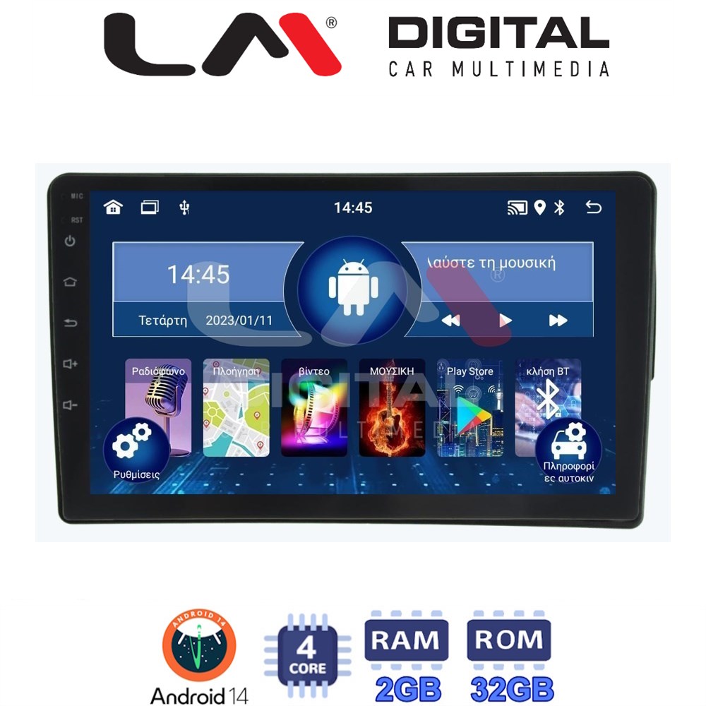 Οθόνη Multimedia LM Digital ZL4171S GPS Με BT / GPS / WiFi Για MERCEDES C CLASS (W203) 1999 - 2004