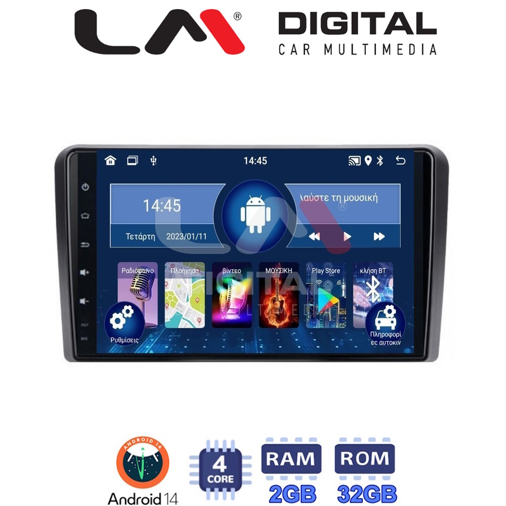 Οθόνη Multimedia LM Digital ZL4190 GPS Με BT / GPS / WiFi Για PEUGEOT 308 2013+