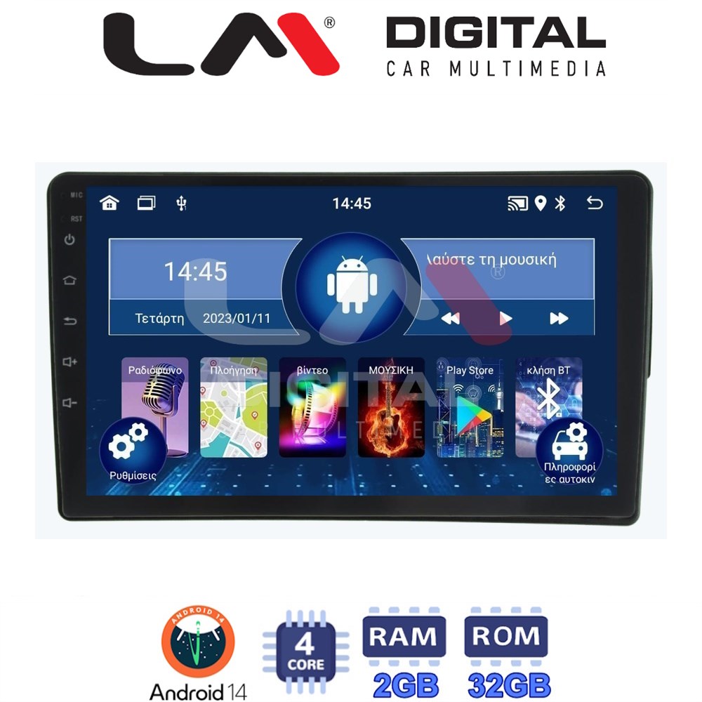 Οθόνη Multimedia LM Digital ZL4198 GPS Με BT / GPS / WiFi Για FIAT 500 2017+