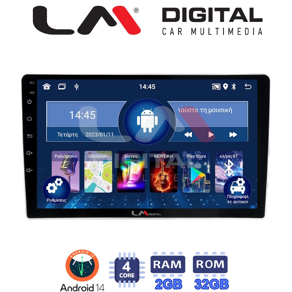 Οθόνη Multimedia LM Digital ZL4200 GPS Με BT / GPS / WiFi / GPRS Για NISSAN NAVARA D22 1998 - 2004