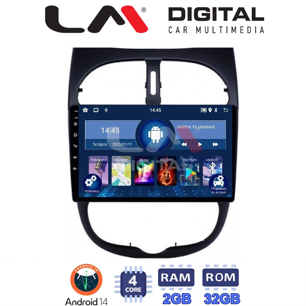 Οθόνη Multimedia LM Digital ZL4206 GPS Με BT / GPS / WiFi / GPRS Για PEUGEOT 206 2002 - 2006