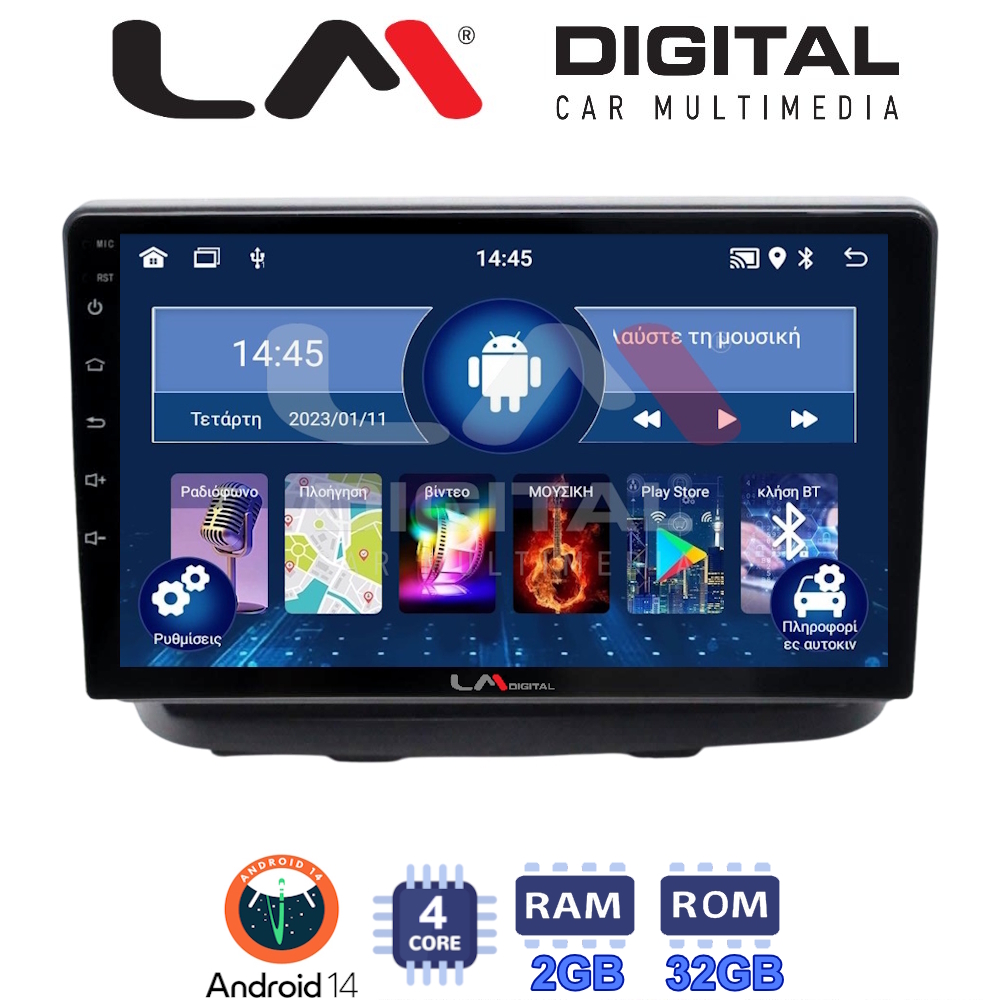 Οθόνη Multimedia LM Digital ZL4210 GPS Με BT / GPS / WiFi / GPRS Για FIAT DOBLO 2002 - 2007