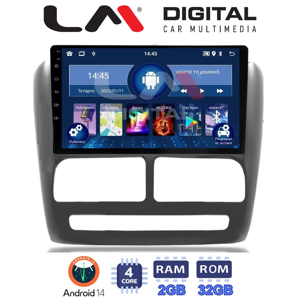 Οθόνη Multimedia LM Digital ZL4211 GPS Με BT / GPS / WiFi Για FIAT DOBLO 2010 - 2015 / OPEL COMBO 2010 - 2015