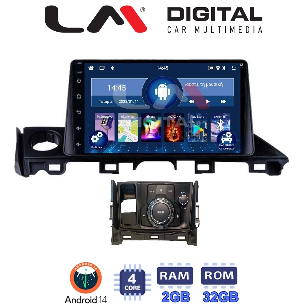 Οθόνη Multimedia LM Digital ZL4214 GPS Με BT / GPS / WiFi / GPRS Για MAZDA 6 2017 - 2020