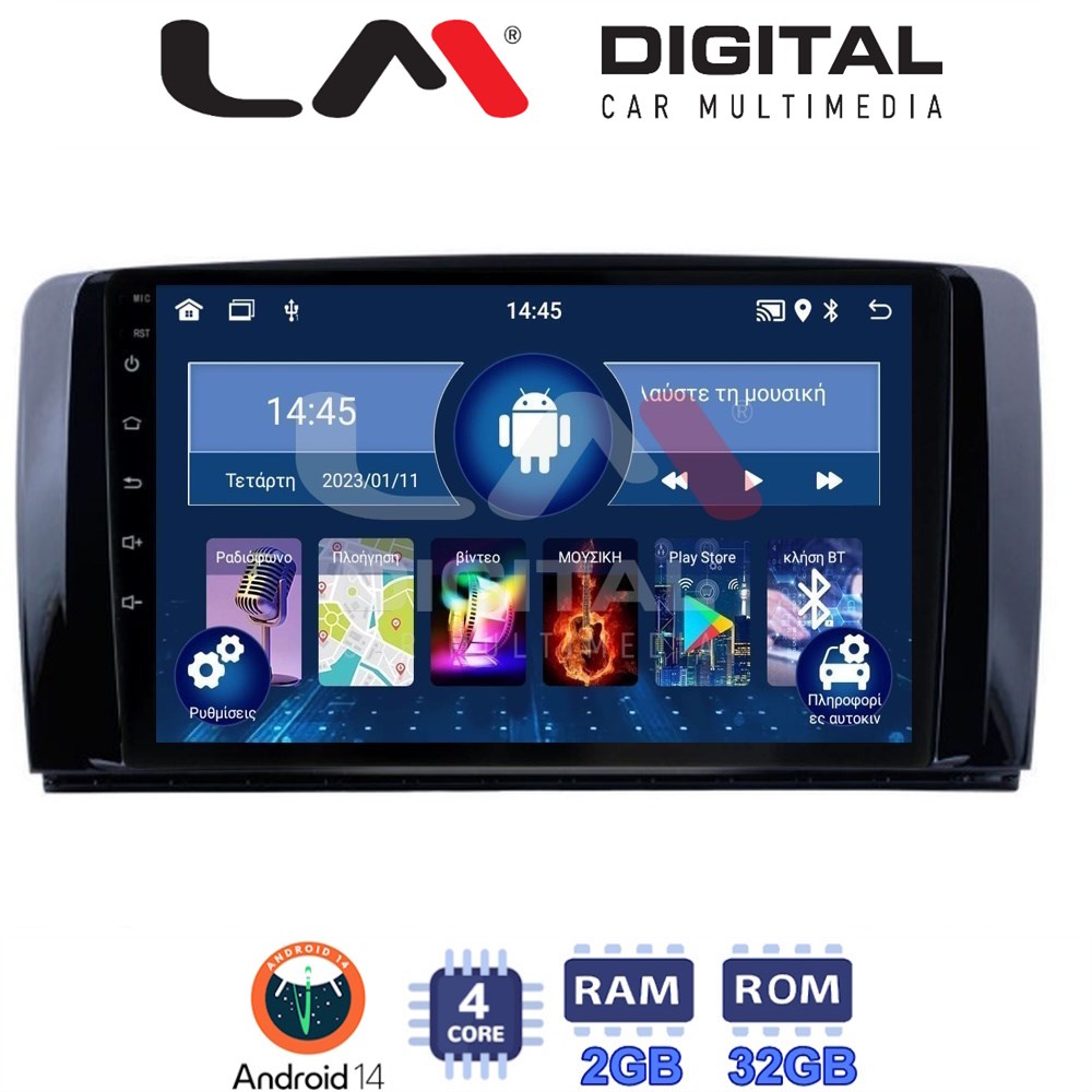Οθόνη Multimedia LM Digital ZL4215 GPS Με BT / GPS / WiFi Για MERCEDES R-CLASS (W251) 2006 - 2014