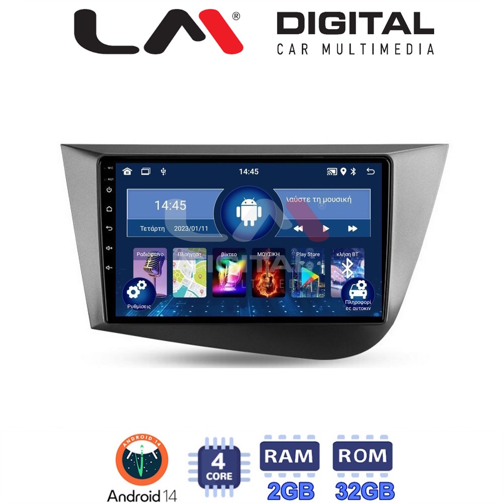 Οθόνη Multimedia LM Digital ZL4217 GPS Με BT / GPS / WiFi Για SEAT LEON 2005 - 2012