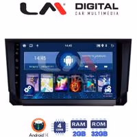 Οθόνη Multimedia LM Digital ZL4222 GPS Με BT / GPS / WiFi Για SEAT IBIZA / ARONA 2018+