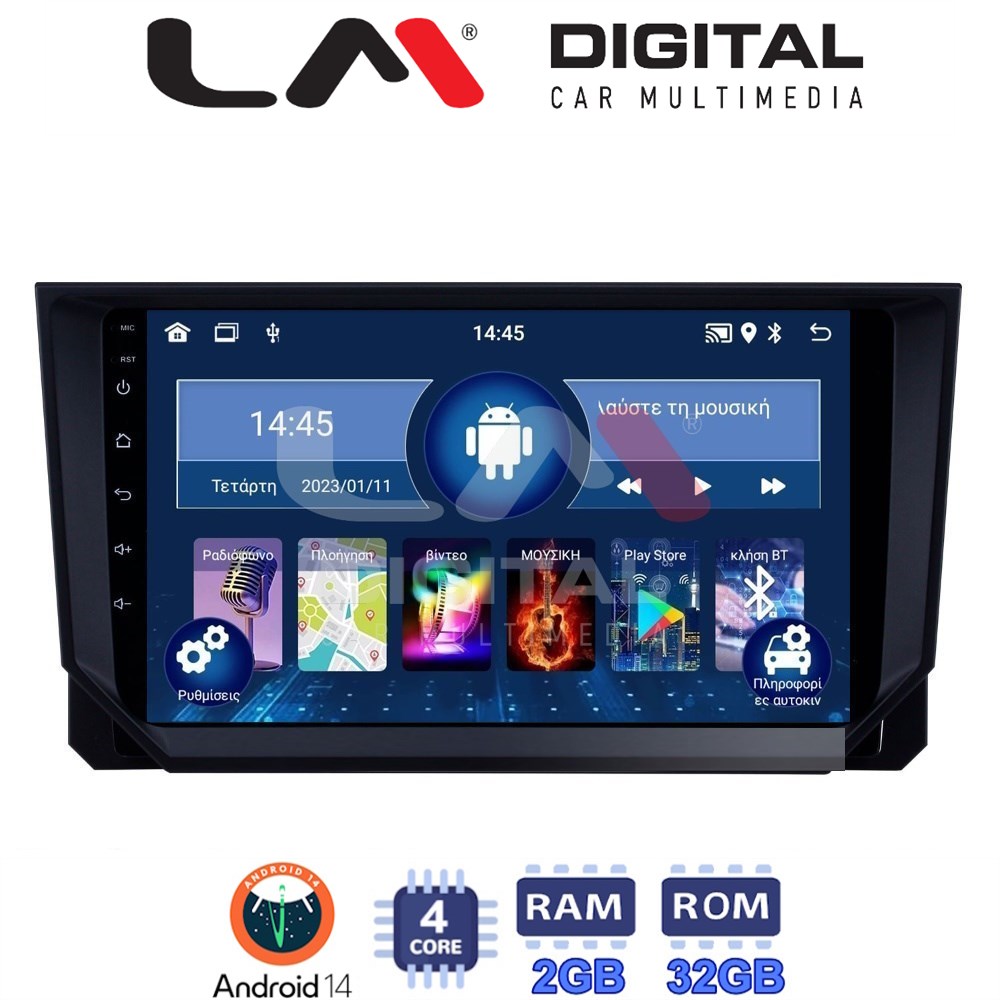 Οθόνη Multimedia LM Digital ZL4222 GPS Με BT / GPS / WiFi Για SEAT IBIZA / ARONA 2018+