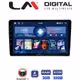 Οθόνη Multimedia LM Digital ZL4237 GPS Με BT / GPS / WiFi / GPRS Για FORD FOCUS -2011 / FORD MONDEO 2007 - 2014 / FORD GALAXY 2007 - 2014 / FORD S-MAX 2008 - 2014
