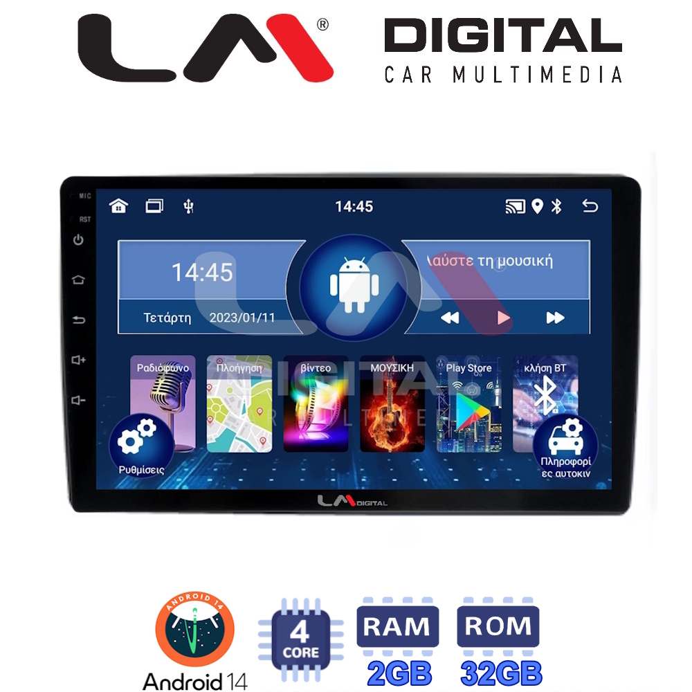 Οθόνη Multimedia LM Digital ZL4238 GPS Με BT / GPS / WiFi / GPRS Για FORD FOCUS 2007 - 2011 / MONDEO 2007 - 2014 / GALAXY 2007 - 2014 / S-MAX 2008 - 2014