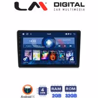 Οθόνη Multimedia LM Digital ZL4243 GPS Με BT / GPS / WiFi / GPRS Για CITROEN C4 2019