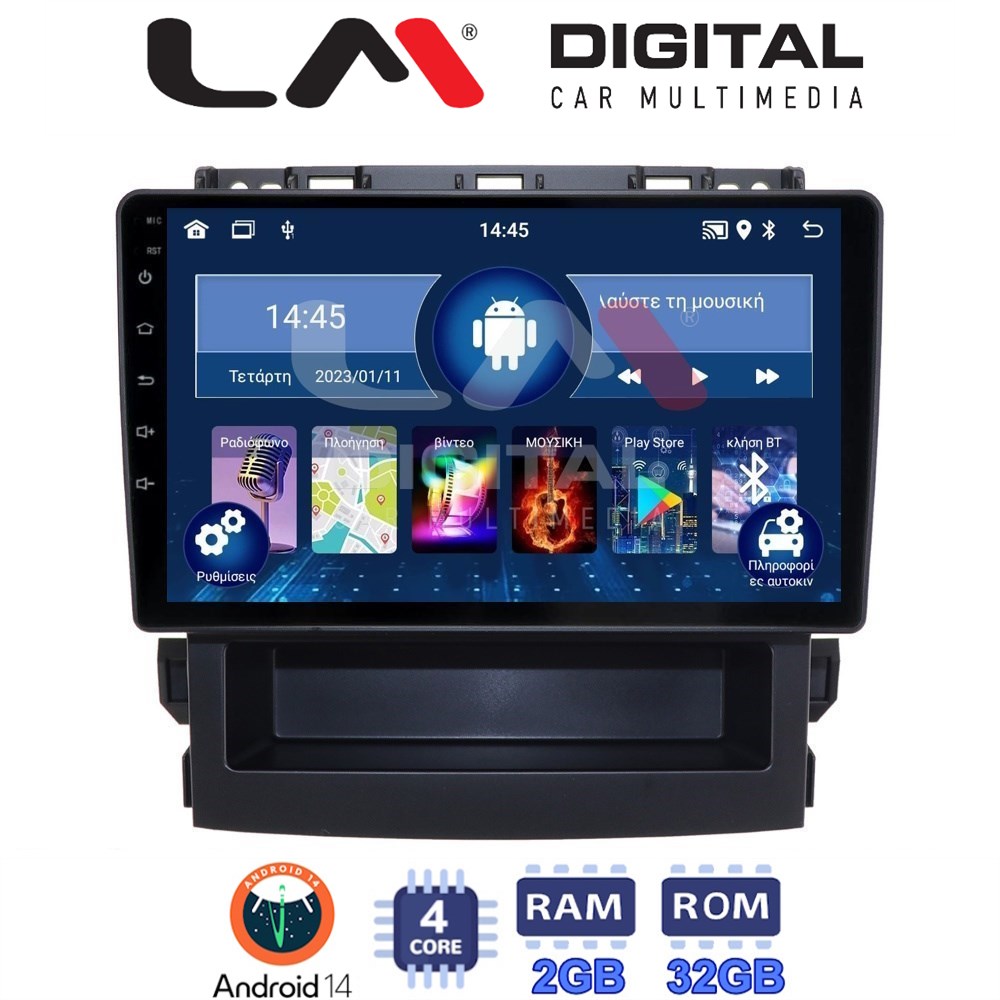 Οθόνη Multimedia LM Digital ZL4264 GPS Με BT / GPS / WiFi / GPRS Για SUBARU FORESTER 2019+