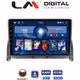 Οθόνη Multimedia LM Digital ZL4265 GPS Με BT / GPS / WiFi Για MERCEDES C CLASS (W204) 2007 - 2011