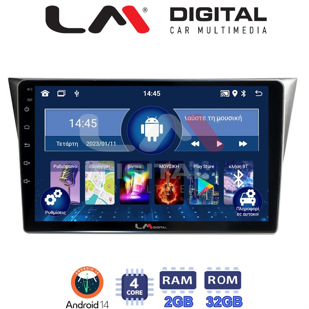 Οθόνη Multimedia LM Digital ZL4271 GPS Με BT / GPS / WiFi / GPRS Για SUBARU IMPREZA 2000 - 2007