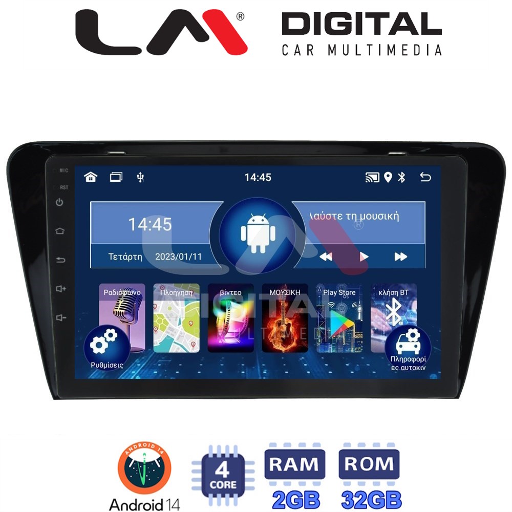 Οθόνη Multimedia LM Digital ZL4279 GPS Με BT / GPS / WiFi Για SKODA OCTAVIA 7 2013 - 2020