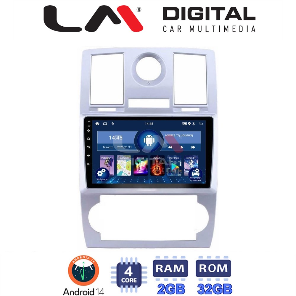 Οθόνη Multimedia LM Digital ZL4285 GPS Με BT / GPS / WiFi Για CHRYSLER 300C 2005 - 2010