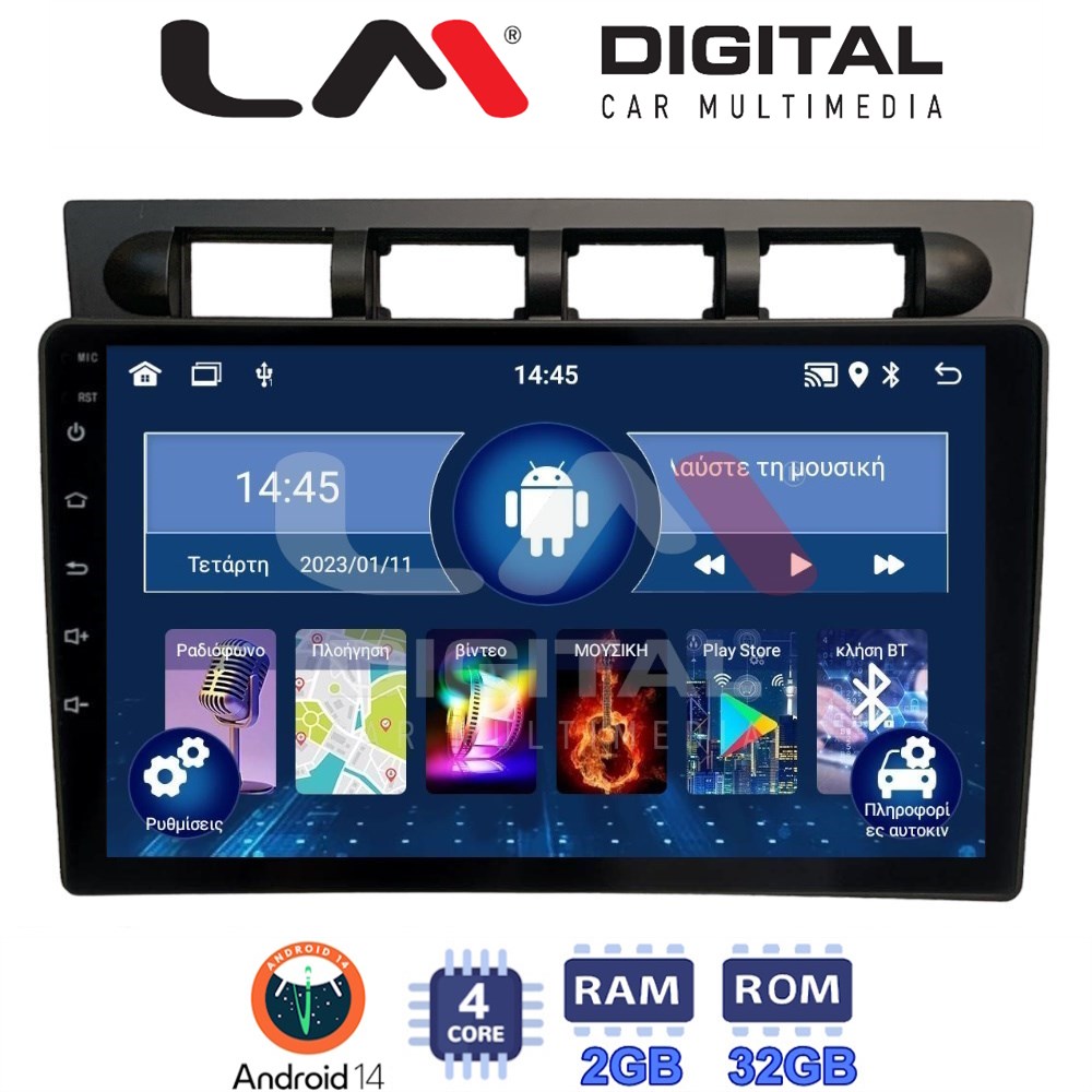 Οθόνη Multimedia LM Digital ZL4311 GPS Με BT / GPS / WiFi / GPRS Για KIA PICANTO 2004 - 2008