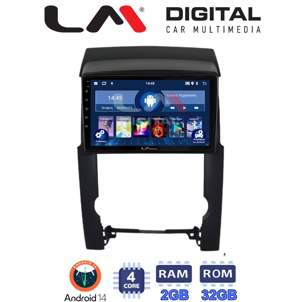 Οθόνη Multimedia LM Digital ZL4314 GPS Με BT / GPS / WiFi / GPRS Για KIA SORENTO 2009 - 2013