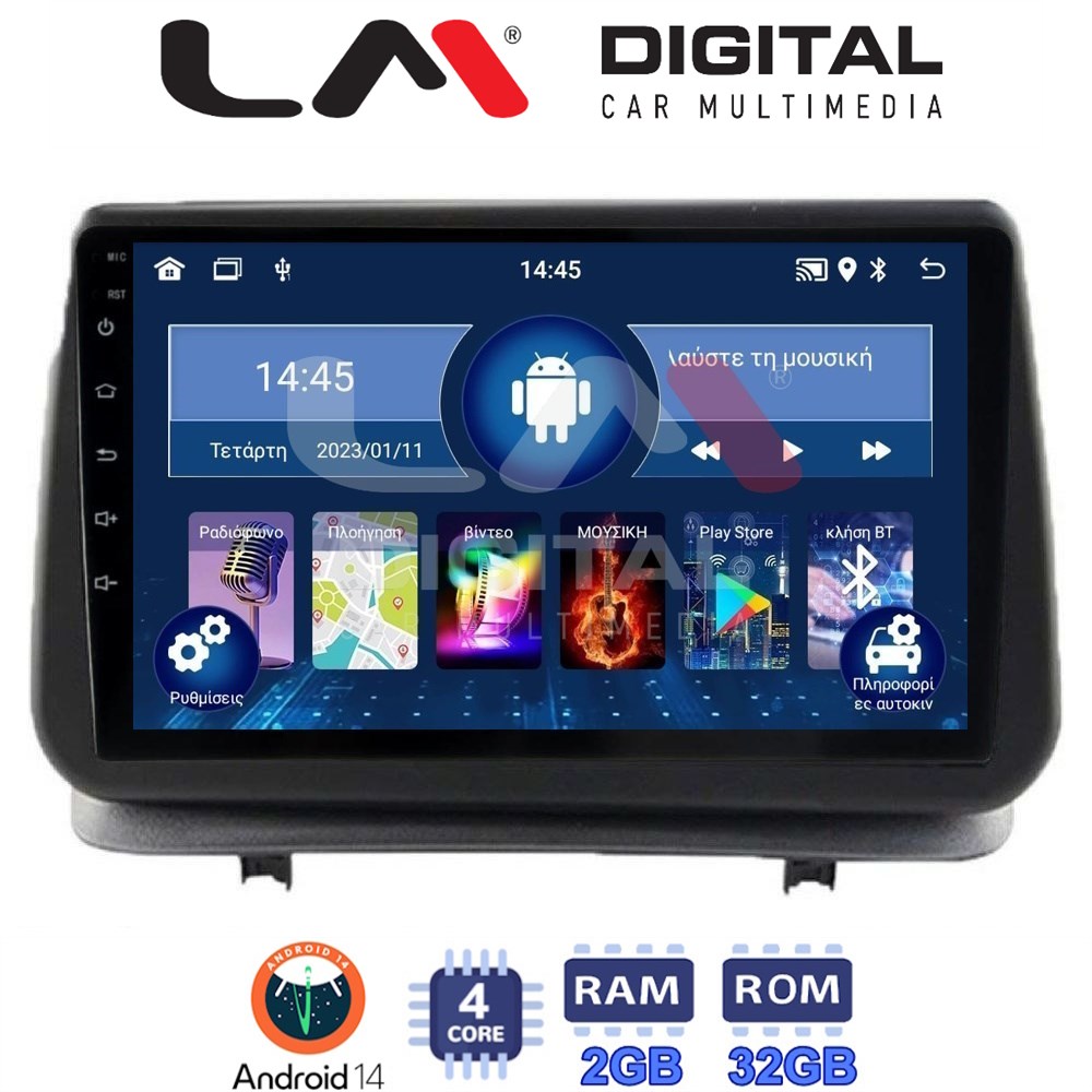 Οθόνη Multimedia LM Digital ZL4319 GPS Με BT / GPS / WiFi Για RENAULT CLIO III 2005 - 2011