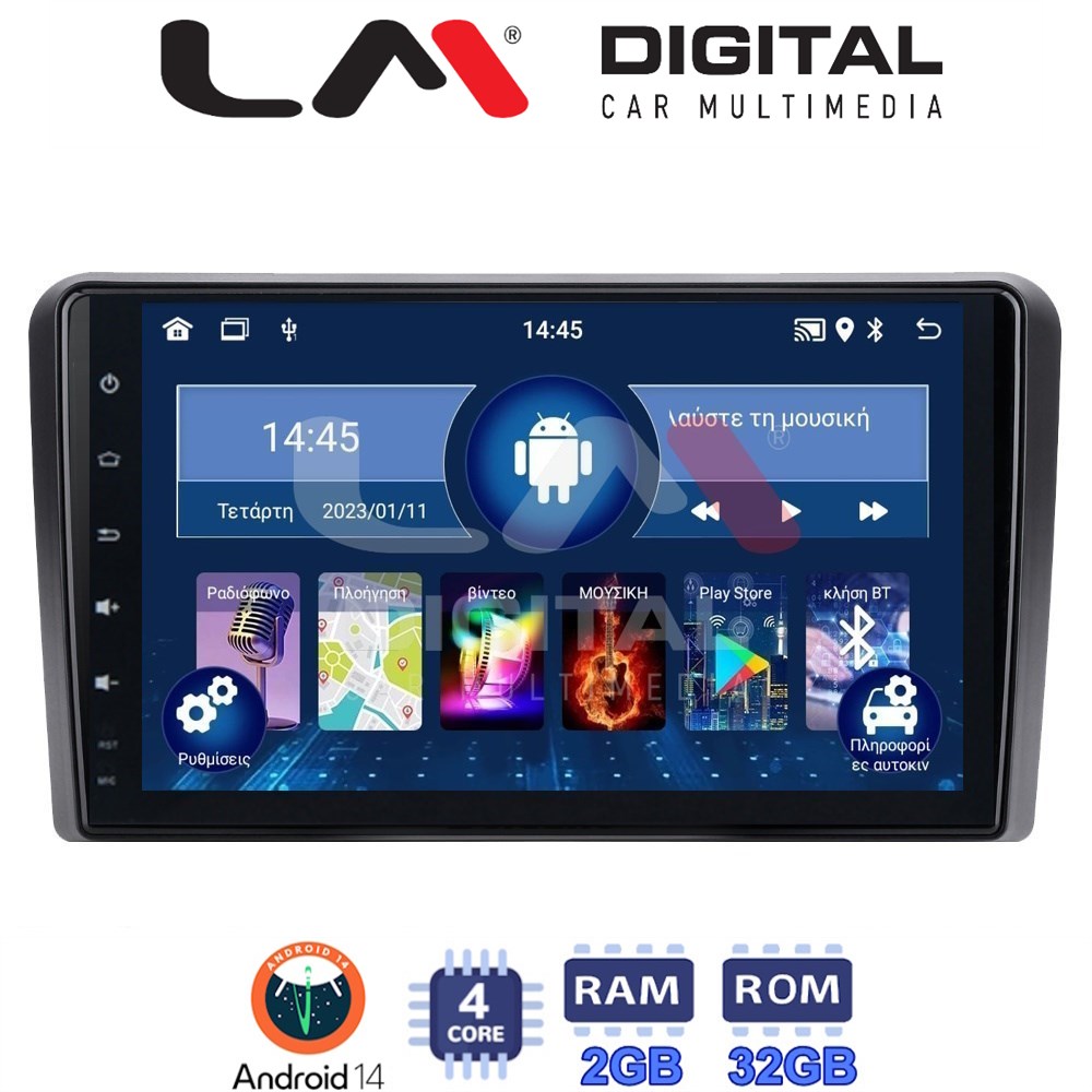 Οθόνη Multimedia LM Digital ZL4333 GPS Με BT / GPS / WiFi / GPRS Για CITROEN C5 2007 - 2017