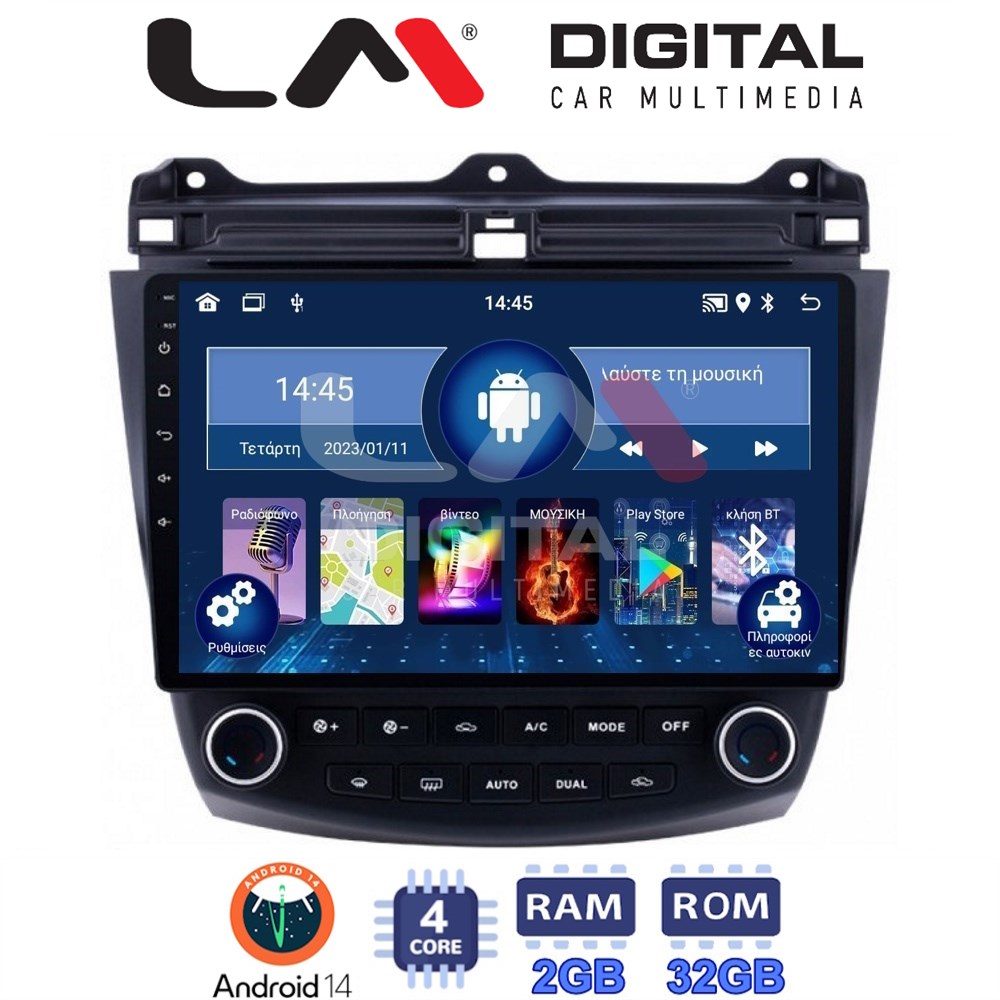 Οθόνη Multimedia LM Digital ZL4382 GPS Με BT / GPS / WiFi Για HONDA ACCORD 2002 - 2008