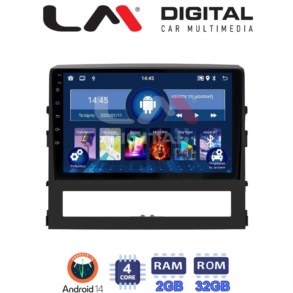 Οθόνη Multimedia LM Digital ZL4386 GPS Με BT / GPS / WiFi / GPRS Για TOYOTA LAND CRUISER 2016