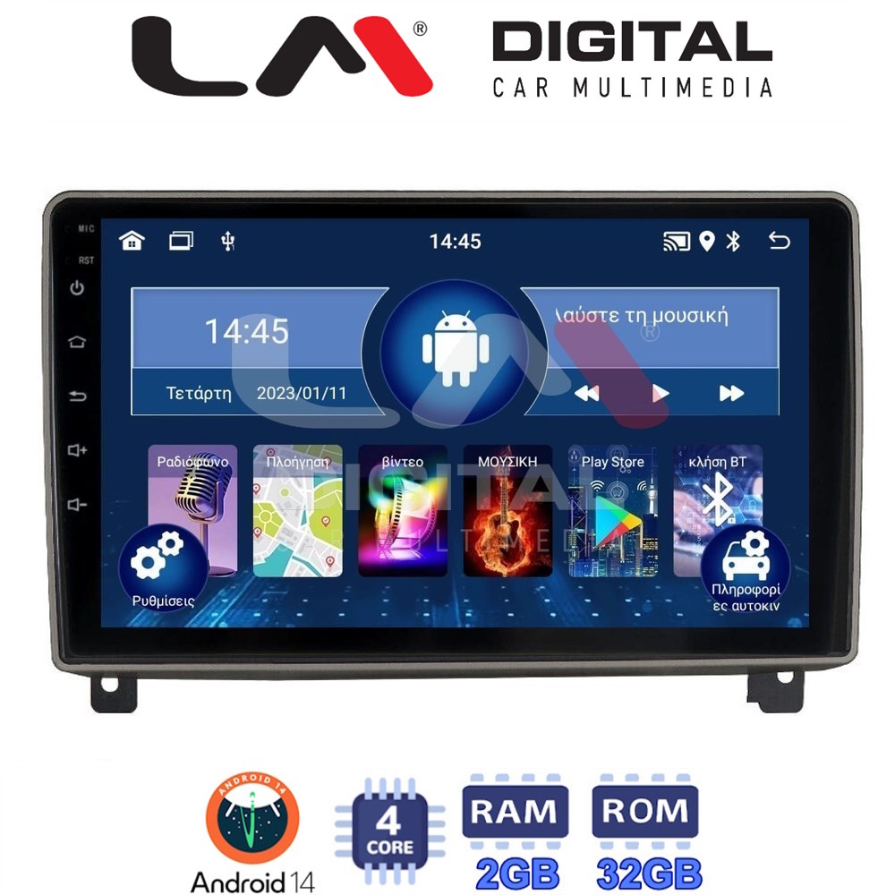 Οθόνη Multimedia LM Digital ZL4404 GPS Με BT / GPS / WiFi Για PEUGEOT 407 2004 - 2011