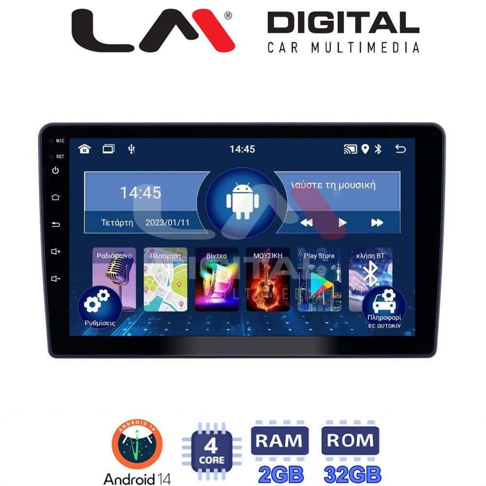 Οθόνη Multimedia LM Digital ZL4409 GPS Με BT / GPS / WiFi / GPRS Για HYUNDAI H1 2010 - 2018