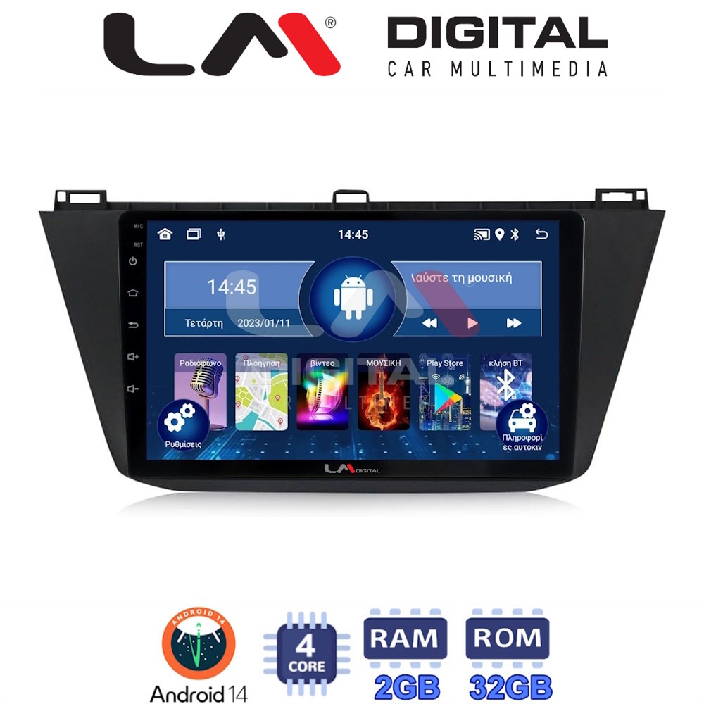 Οθόνη Multimedia LM Digital ZL4420 GPS Με BT / GPS / WiFi Για VOLKSWAGEN TIGUAN 2016+