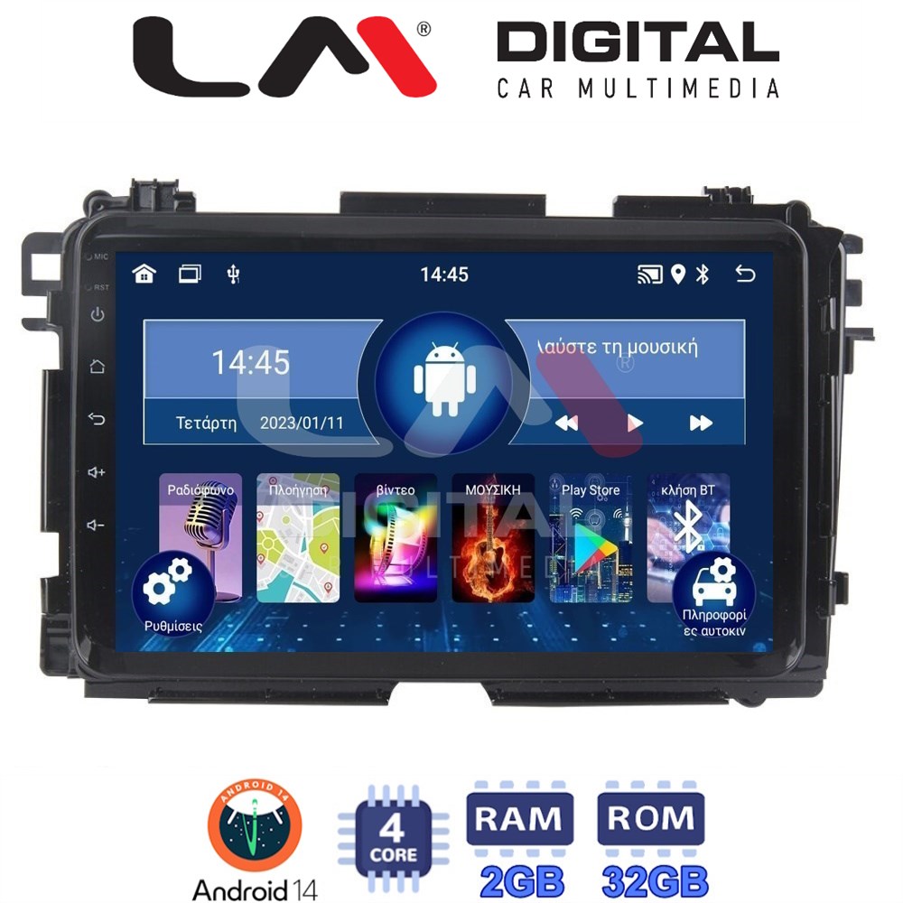 Οθόνη Multimedia LM Digital ZL4422 GPS Με BT / GPS / WiFi Για HONDA HR-V 2015+